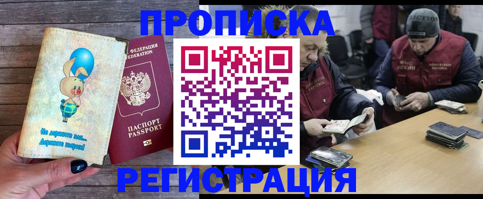 временная регистрация госуслуги в Петрозаводске