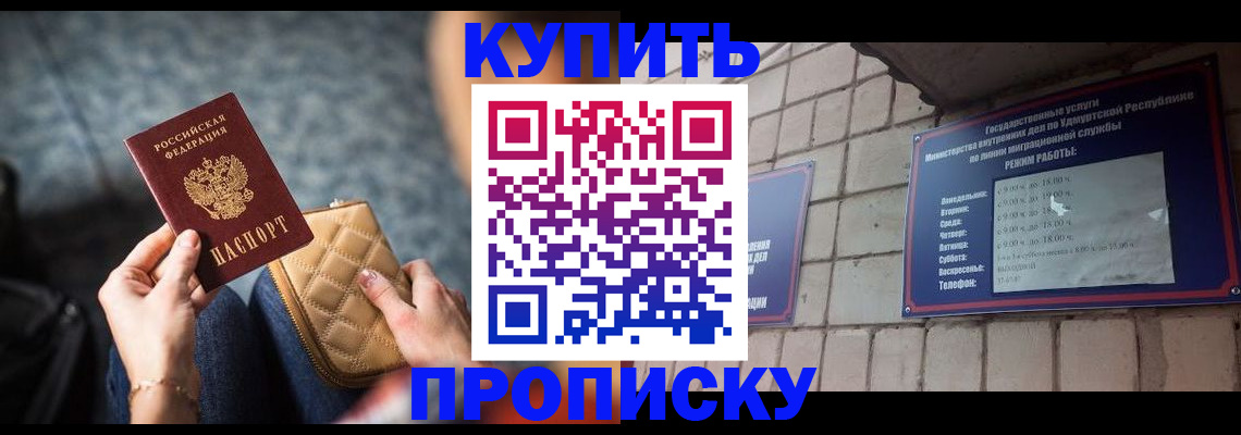 регистрация для дет. сада в Петрозаводске